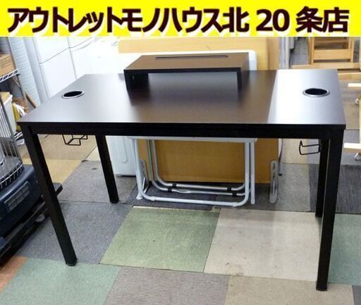 ☆ワークデスク 勉強机 幅1200mm 奥行600mm 高さ745mm 学習机 PCデスク パソコンデスク フリーデスク 札幌 北20条店