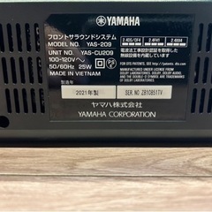 オーディオ スピーカー　音響　YAMAHA -電動歯ブラシ Oral-B（オーラルB）