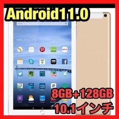 【新品】ゴールド✨Android11タブレット8GB+12GB ...