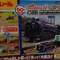 【美品・動作確認済】プラレールのC62蒸気機関車セット