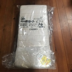 [新品未開封］ペット用　スロープ　