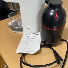 無印コーヒーメーカーとコーヒーミル