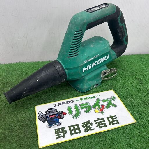 HiKOKI ハイコーキ RB36DB 36V コードレスブロワ 本体のみ【野田愛宕店】【店頭取引限定】【中古】IT5XQLDQ6220