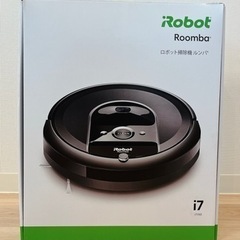 ルンバ i7 美品
