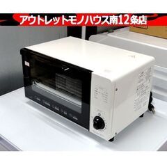 オーブントースター HC-OT0190 2019年製 ホワイト系...