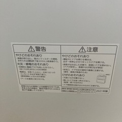 Panasonic 食器洗い乾燥機 NP-TH4(2021年式) 美品