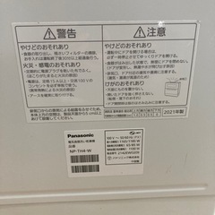 Panasonic 食器洗い乾燥機 NP-TH4(2021年式) 美品