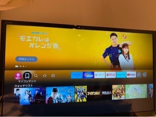 【東芝製】液晶テレビ