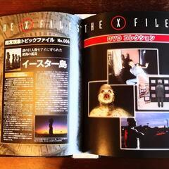 X-ファイル DVDコレクション 全49巻フルセット