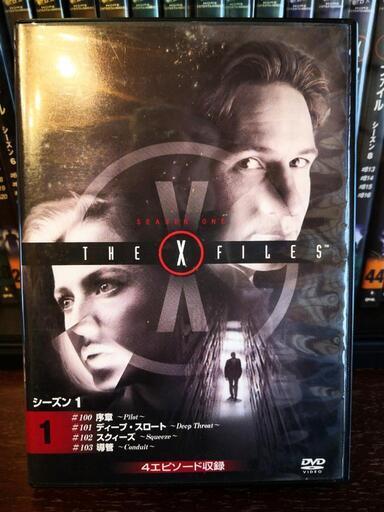 Xファイル DVD ディアゴスティーニ 全49巻