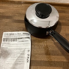 新品　プチ揚げ鍋　電磁くん　16cm 生活雑貨 調理器具 鍋、グリル