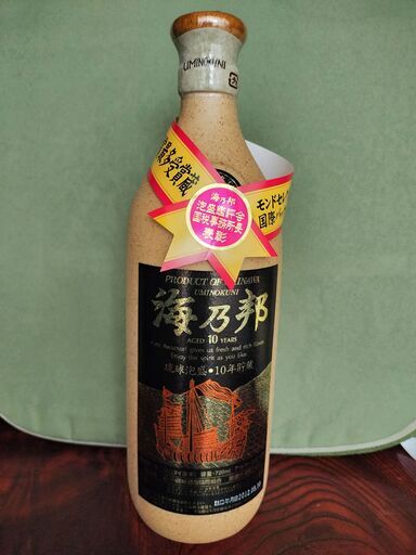 泡盛海の邦43度　10年古酒　ボトル詰2012.5.10