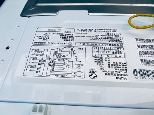 EJ1637番 ハイアール✨電気洗濯機✨JW-C45A‼️