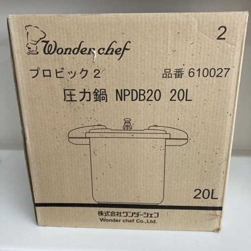 【未開封】ワンダーシェフ 圧力鍋 プロビック　20L NPDB20  IH対応 リサイクルショップ宮崎屋住吉店24.3.17k