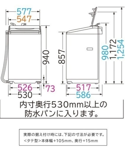 洗濯機　7kg