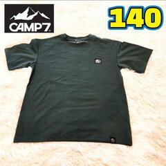 CAMP7　キャンプセブン　Tシャツ　140