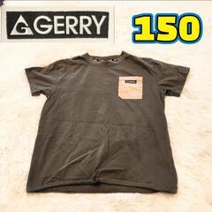 GERRY　ジェリー　Tシャツ　150　ダークグリーン