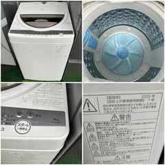 福岡市限定 市内近郊限定】高年式家電セット（①冷蔵庫②洗濯