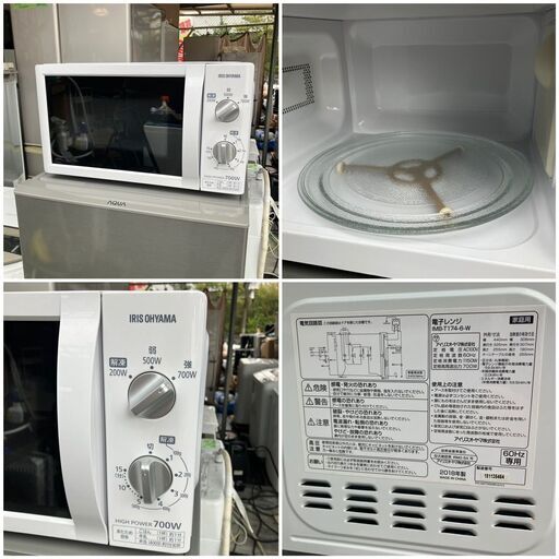 【福岡市限定 市内近郊限定】高年式家電セット（①冷蔵庫②洗濯機③電子レンジ）一人暮らし家電セット♬配送設置無料♡日時指定可能♬