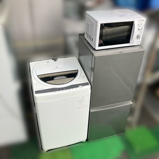 福岡市限定 市内近郊限定】高年式家電セット（①冷蔵庫②洗濯機③電子
