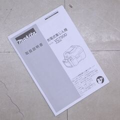 makita マキタ VC750D 充電式集じん機 18V 乾湿両用 業務用 業務用集塵機 (D5565rxY)