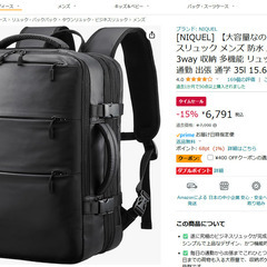 ビジネスバッグ 通勤 出張 通学 35l 15.6インチ   