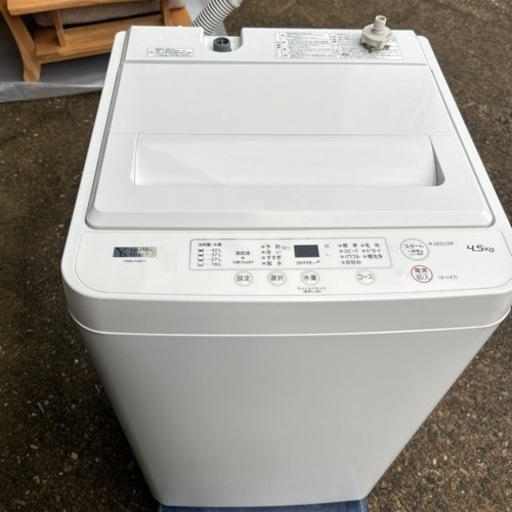 家電 生活家電 洗濯機