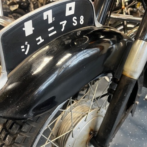 オリジナル度高めの希少車 メグロS8 ジュニア /SG ガレージインテリアにも