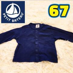 PETIT BATEAU 　プチバトー　ロングTシャツ　67