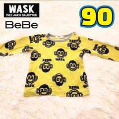 WASK　BEBE　ワスク　ベベ　ロングTシャツ　90