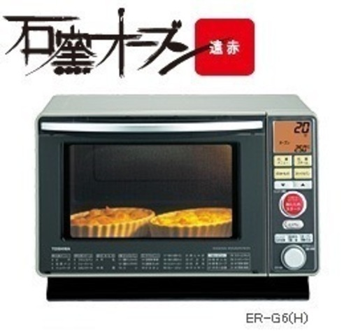 美品　オーブンレンジ 東芝ER-G6
