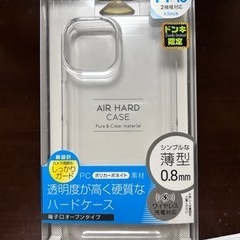 iPhone14 ケース携帯電話/スマホ 携帯アクセサリー