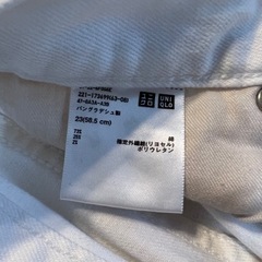 UNIQLO白デニムパンツ