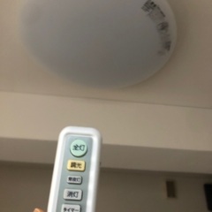 照明器具(ニトリ)   リモコン付き　天井から取る必要があります。