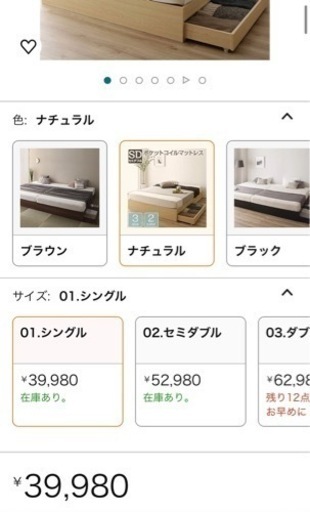 家具 ベッドフレーム