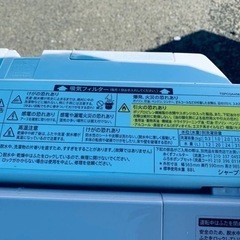 ⭐️SHARP電気洗濯乾燥機⭐️ ⭐️ES-TX750-P⭐️