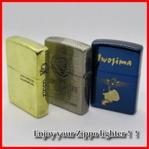 b74 《美品》 zippo ジッポライター オイルライター ジッポー まとめ売り 3個セット 金タンク ビンテージ スカル 戦争 硫黄島 全日本プロレス