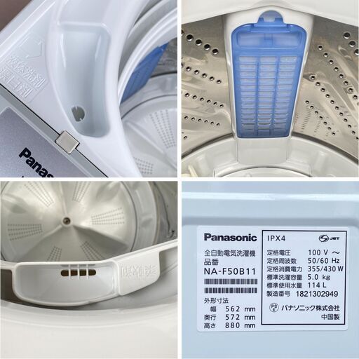 受渡者決定】パナソニック 冷蔵庫 洗濯機 2点セット