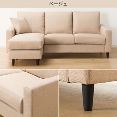 家具 ソファ 3人掛けソファ