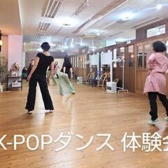 KPOPダンスサークル「BoncheNize」初心者・シニア世代も大歓迎！ − 和歌山県