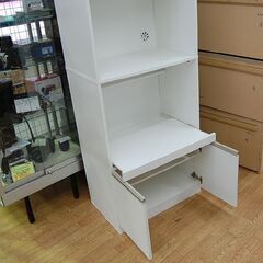 ニトリ スリムレンジボード 幅60×奥39.5×高179cm フォルムN RE1860 WH 食器棚 レンジ台 NITORI 札幌市 清田区 平岡