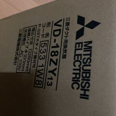 換気扇売ります。