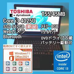 【ネット決済・配送可】TOSHIBA dynabook T55/...