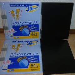 A４フラットファイル〈PP〉 ３冊×２＝６冊(未開封)＋２穴リン...