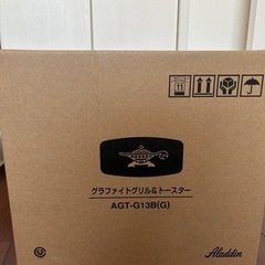 新品アラジン4枚焼きトースター