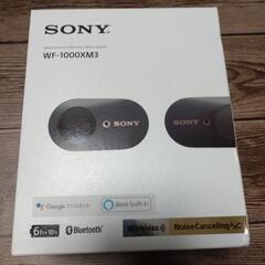 【付属品完備】SONY WF-1000XM3 ワイヤレスイヤホン