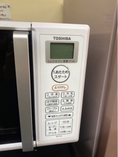 アース万代店2020年製★極上美品 中古★東芝 16L フラットテーブル トースト機能付き!!オーブンレンジ【ER-T16-W】