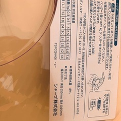 ♦️SHARP 電気洗濯乾燥機  【2012年製  】ES-TX72-D