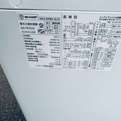 ♦️SHARP 電気洗濯乾燥機  【2012年製  】ES-TX72-D