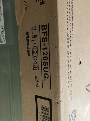 産業用換気送風機ストレートシロッコファン売ります。 Yahoo
